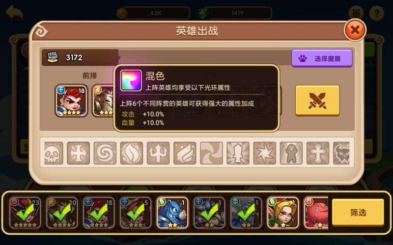 奥克伍德魔法学校绅士游戏怎么玩 新手入门攻略分享