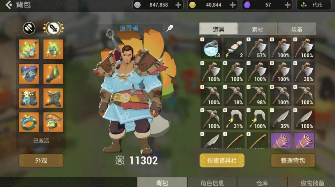 奥克伍德魔法学校绅士游戏怎么玩 新手入门攻略分享