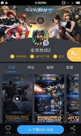 奥秘学园下载地址在哪 最新安装包获取方法分享