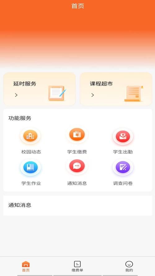 奥秘学园下载地址在哪 最新安装包获取方法分享