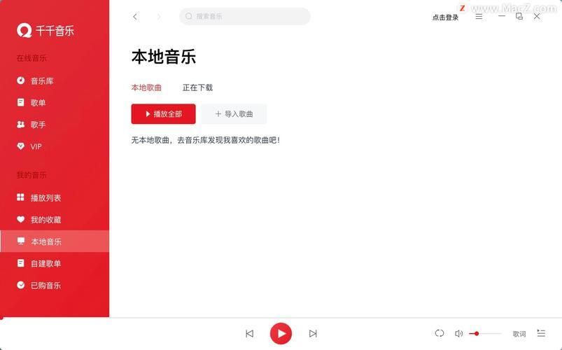 奥秘学园如何下载 安卓苹果双平台下载指南