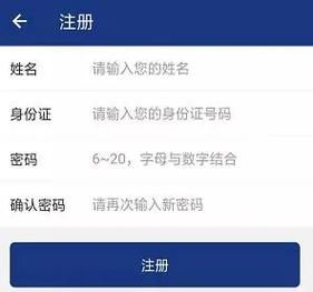 奥秘学园如何下载 安卓苹果双平台下载指南