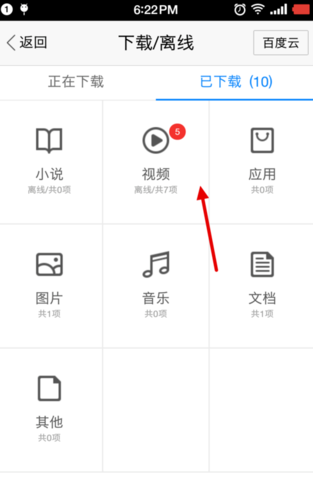 奥秘学园如何下载 安卓苹果双平台下载指南