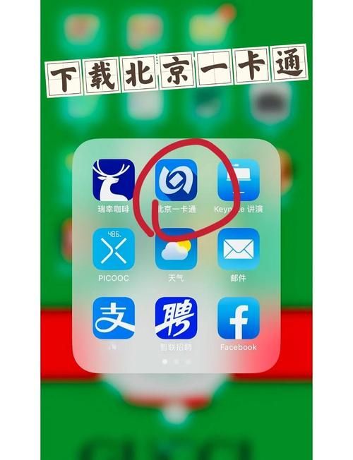 奥秘学园如何下载 安卓苹果双平台下载指南