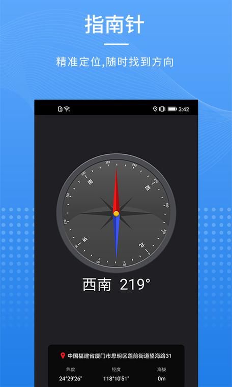 奥秘学园如何下载 安卓苹果双平台下载指南