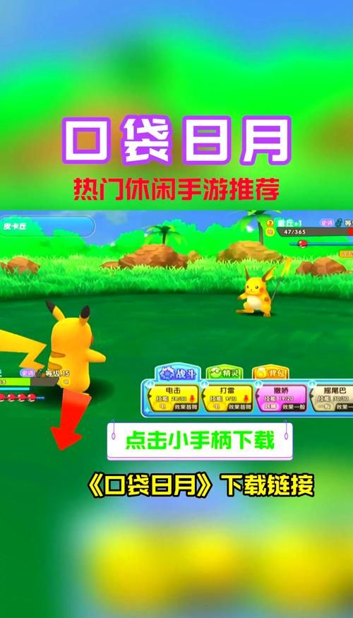 奥秘学园如何下载 安卓苹果双平台下载指南