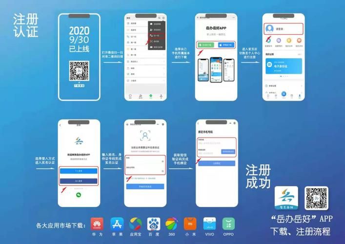 奥秘学园如何下载 安卓苹果双平台下载指南