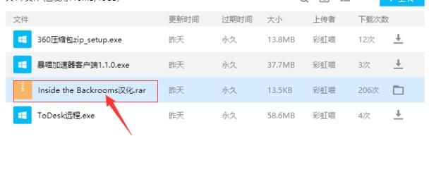 奥秘学园安卓汉化教程 手把手教你安装中文版