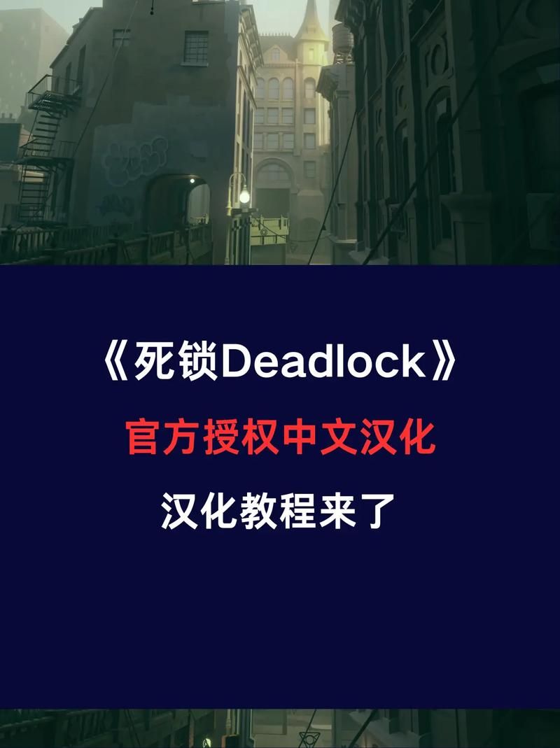 奥秘学园安卓汉化教程 手把手教你安装中文版