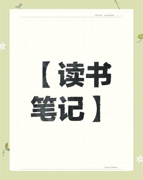 奥秘学园安卓汉化教程 手把手教你安装中文版