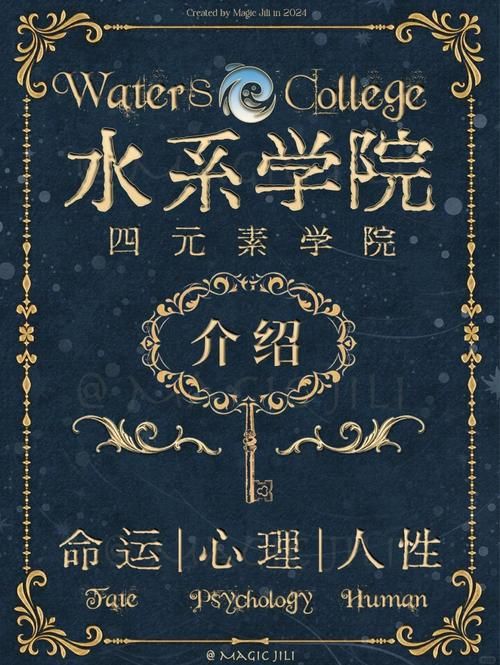 奥秘学园安卓游戏攻略 新手必看的入门技巧分享