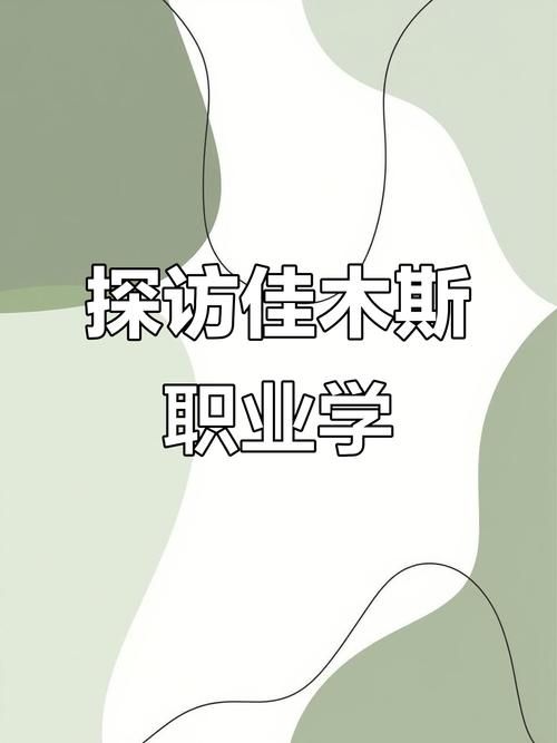 奥秘学园安卓游戏攻略 新手必看的入门技巧分享