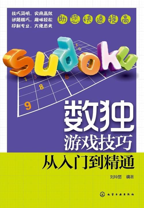 奥秘学园安卓游戏攻略 新手必看的入门技巧分享