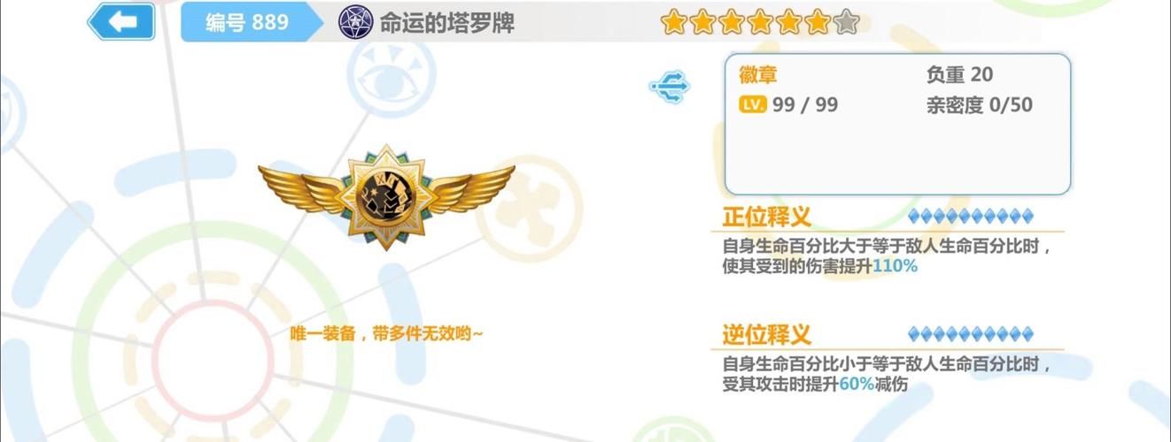 奥秘学园官方网站学习资源下载与使用指南