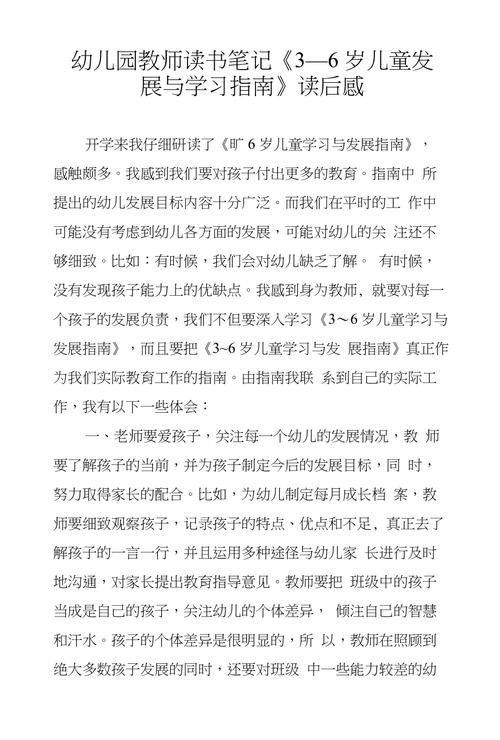 奥秘学园官方网站学习资源下载与使用指南