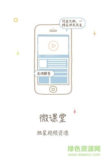 奥秘学园官方网站学习资源下载与使用指南