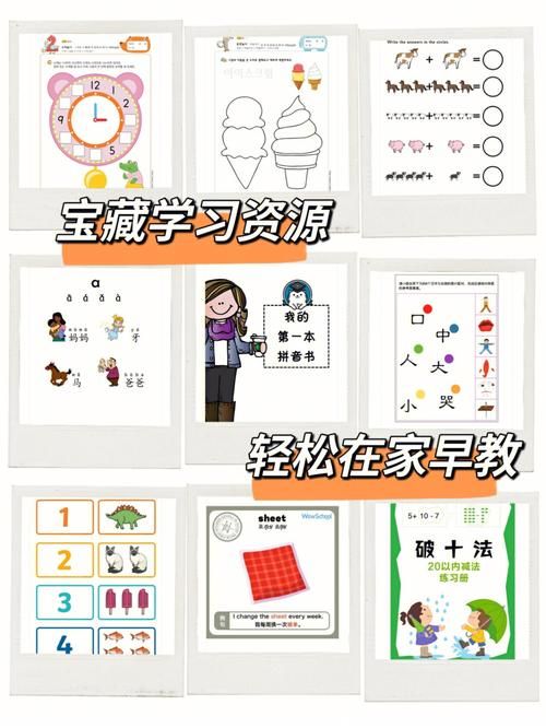 奥秘学园官方网站学习资源下载与使用指南