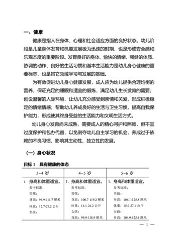 奥秘学园官方网站学习资源下载与使用指南