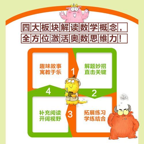 奥秘学园官网登录指南 快速获取学习资源方法