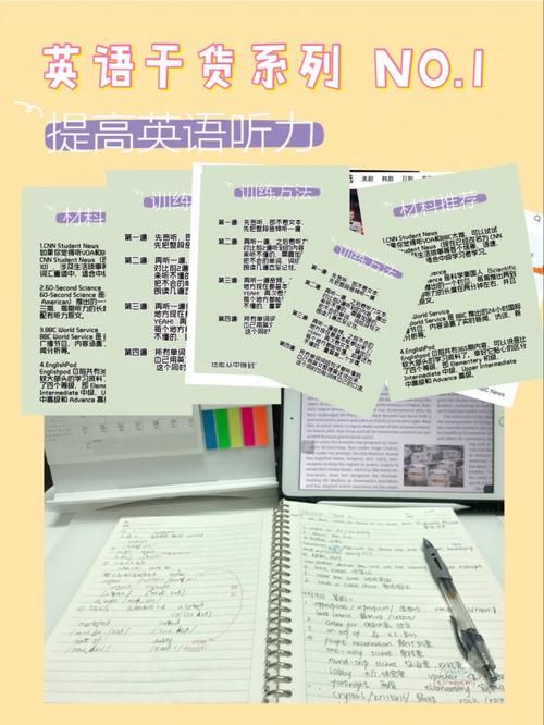 奥秘学园官网登录指南 快速获取学习资源方法