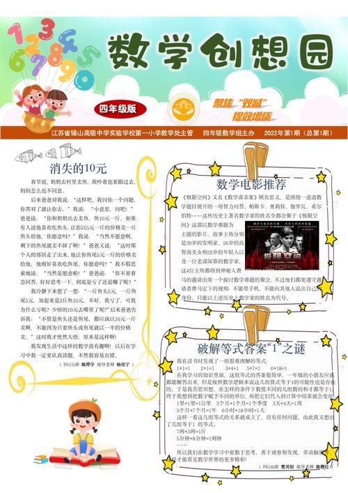 奥秘学园官网登录指南 快速获取学习资源方法