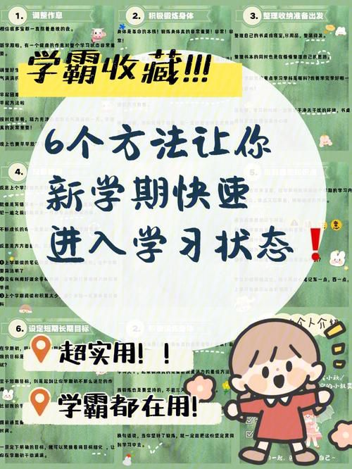 奥秘学园官网登录指南 快速获取学习资源方法