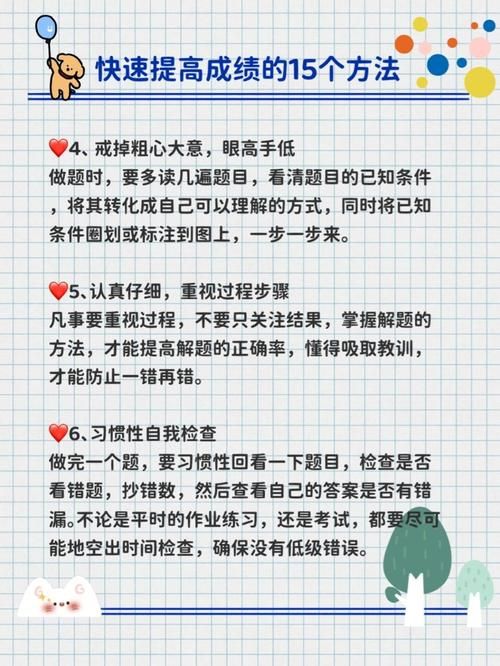 奥秘学园官网登录指南 快速获取学习资源方法