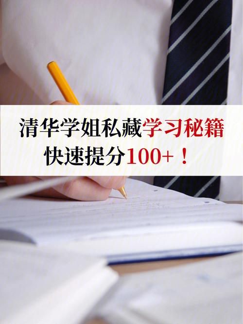奥秘学园官网登录指南 快速获取学习资源方法