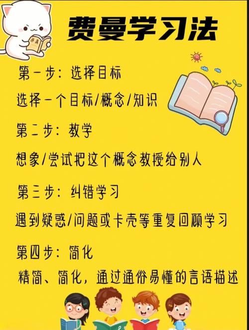 奥秘学园官网登录指南 快速获取学习资源方法