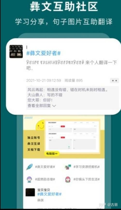 奥秘学园官网登录指南 快速获取学习资源方法