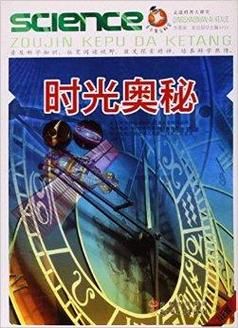 奥秘学园更新地址最新版点击立即访问