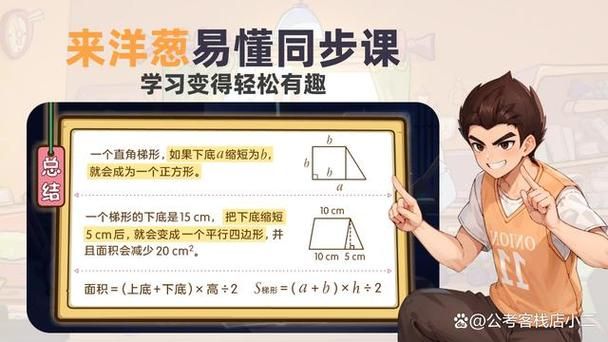 奥秘学园最新版本评测看看值不值得玩