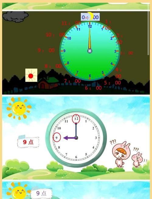 奥秘学园最新课程上线啦快来一起学习吧