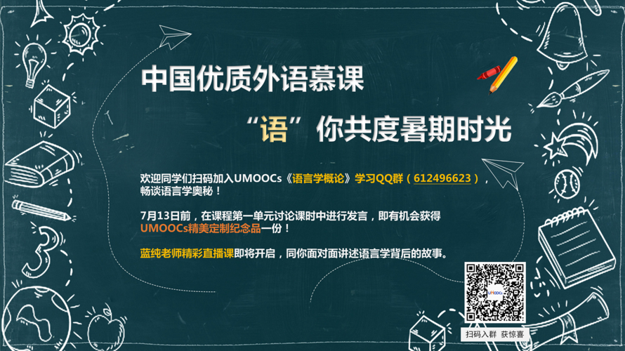 奥秘学园最新课程上线啦快来一起学习吧