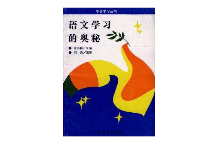 奥秘学园最新课程上线啦快来一起学习吧