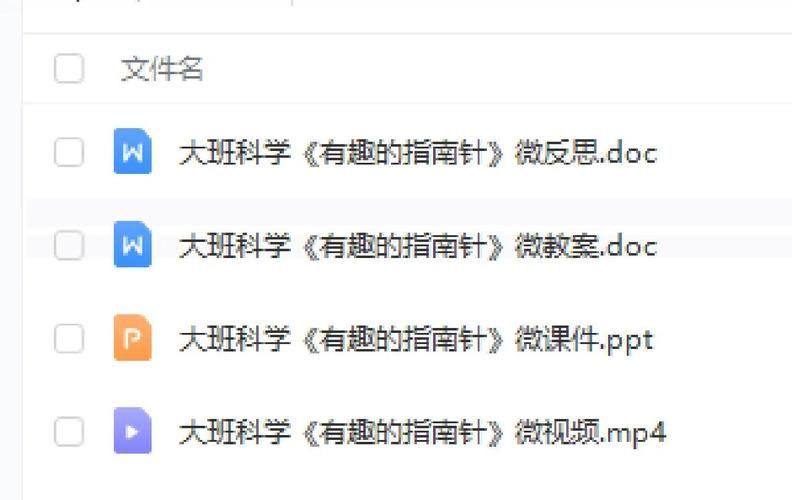 奥秘学园汉化版下载 完整中文剧情体验指南