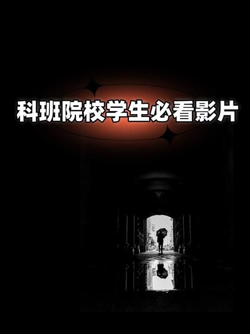 奥秘学园汉化版下载 完整中文剧情体验指南