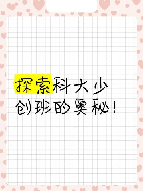 奥秘学园汉化版下载 完整中文剧情体验指南