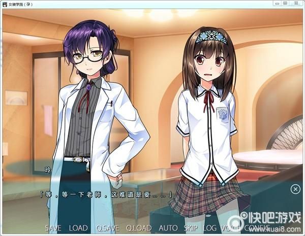 奥秘学园汉化版有什么新内容 最新更新详细介绍