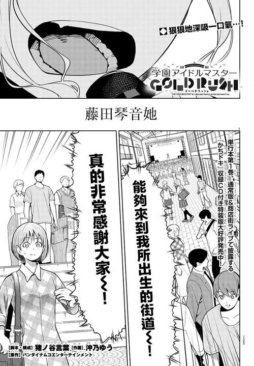 奥秘学园汉化版有什么新内容 最新更新详细介绍