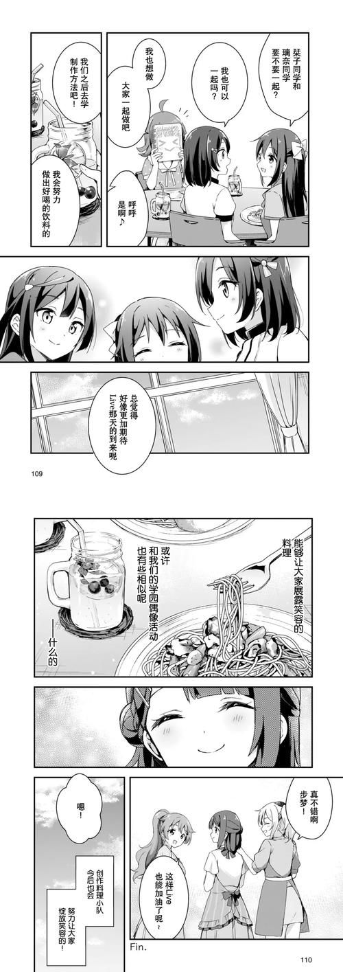 奥秘学园汉化版有什么新内容 最新更新详细介绍