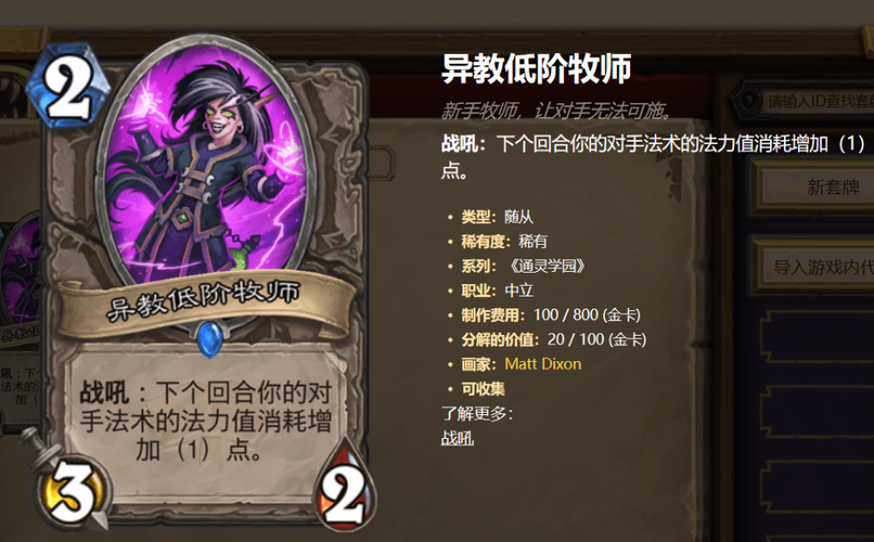 奥秘学园游戏下载教程 手把手教你安装步骤