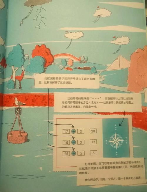 奥秘学园游戏下载教程 手把手教你安装步骤