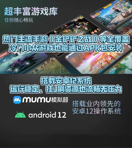 奥秘学园游戏下载电脑版教程 用模拟器畅玩手机游戏