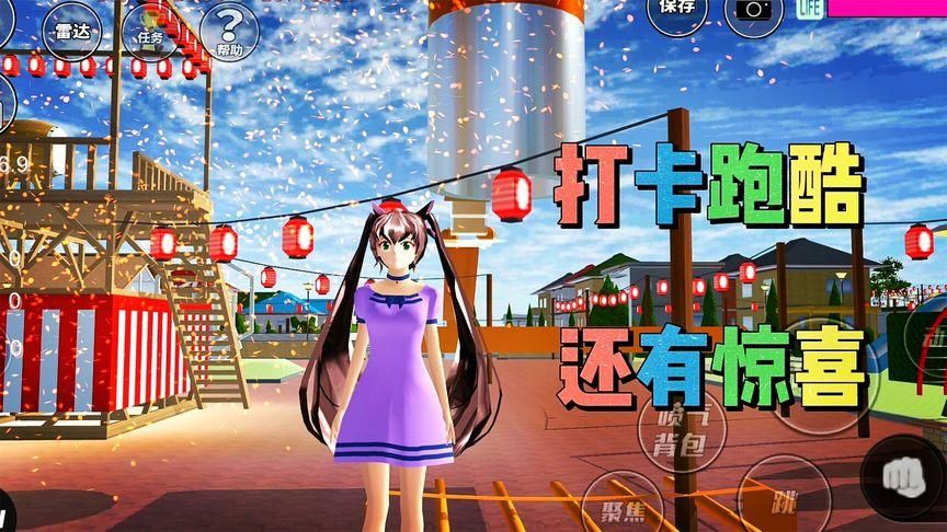 奥秘学园游戏下载电脑版教程 用模拟器畅玩手机游戏