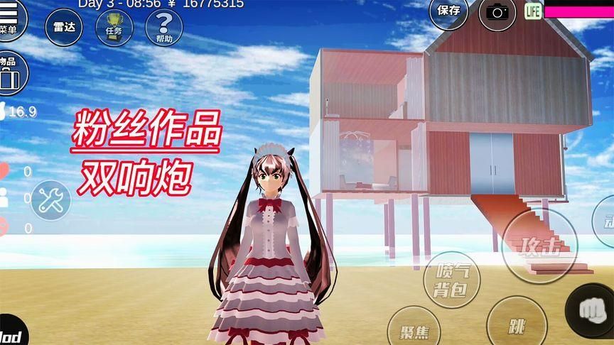 奥秘学园游戏下载电脑版教程 用模拟器畅玩手机游戏