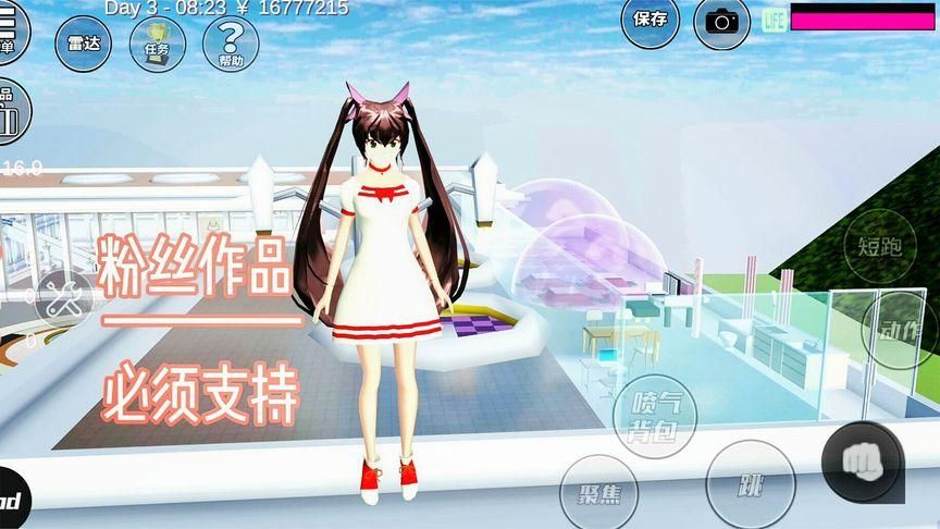 奥秘学园游戏下载电脑版教程 用模拟器畅玩手机游戏