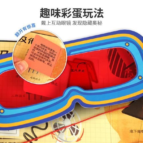 奥秘学园游戏介绍探索校园中的隐藏任务与彩蛋