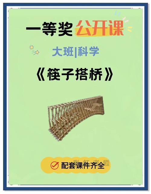 奥秘学园游戏介绍探索校园中的隐藏任务与彩蛋