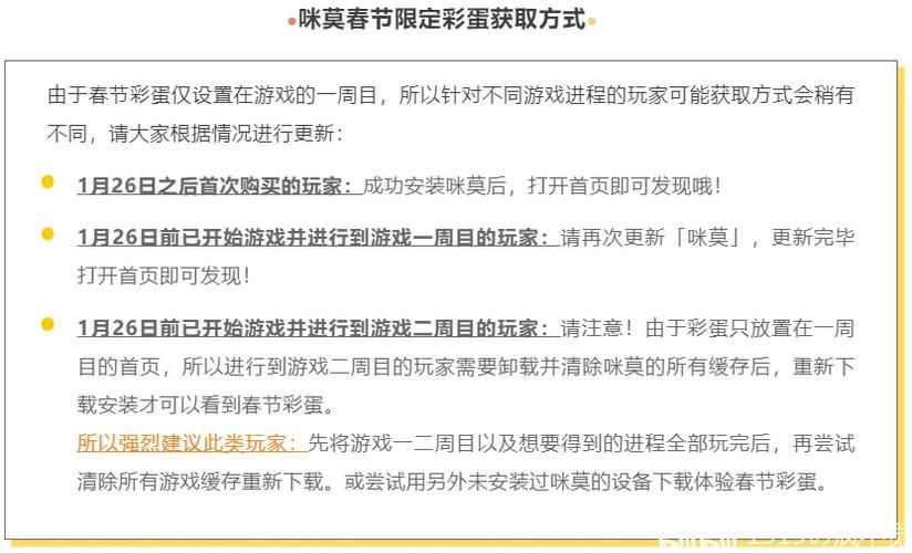 奥秘学园游戏介绍探索校园中的隐藏任务与彩蛋
